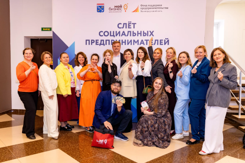 В Ленинградской области — 608 социальных предпринимателей