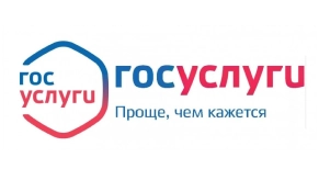 Портал госуслуг